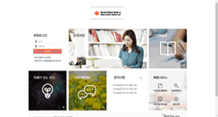 Desktop Screenshot of kdhc.kacnet.co.kr