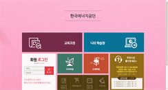 Desktop Screenshot of kemco.kacnet.co.kr