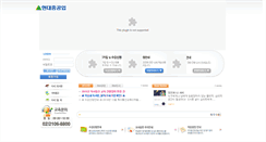 Desktop Screenshot of hhi.kacnet.co.kr