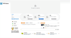Desktop Screenshot of ppgkorea.kacnet.co.kr