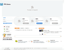 Tablet Screenshot of ppgkorea.kacnet.co.kr