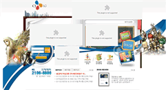 Desktop Screenshot of cjig.kacnet.co.kr